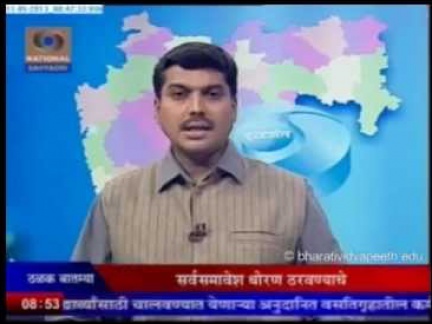 DD Sahyadri News, 11 May 2013