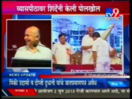 TV 9 Mumbai News, 11 May 2013